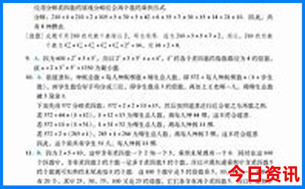 浪荡子的性爱旅游
